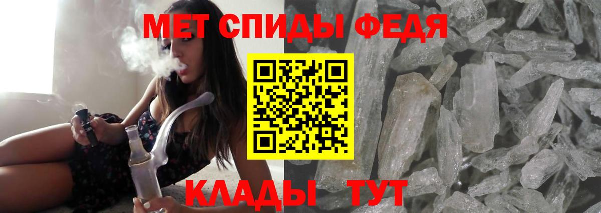 АМФЕТАМИН  Амфетамин Розовый  Амфетамин  Вход с VPN  Уссурийск 