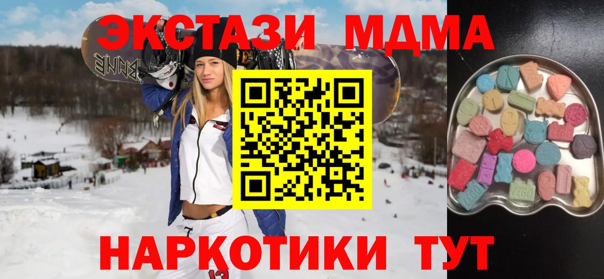 Ecstasy диски Уссурийск