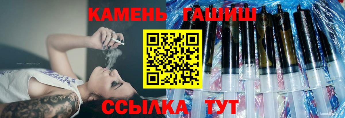 Гашиш Изолятор Уссурийск