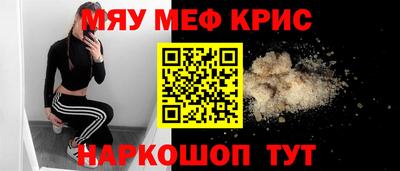 mdpv Кунгур