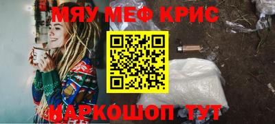 прущие крисы Кулебаки