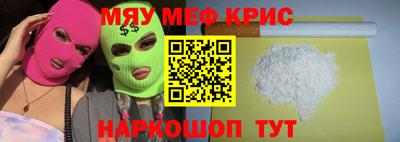 соль ск Кумертау