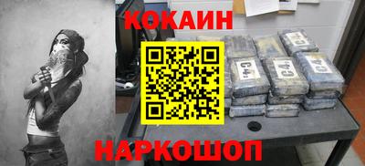 соль ск Кумертау