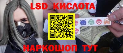 гашик Краснокаменск