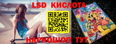 гашик Краснокаменск
