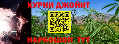 гашишное масло Краснознаменск