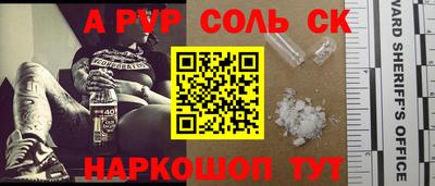 прущие крисы Кулебаки