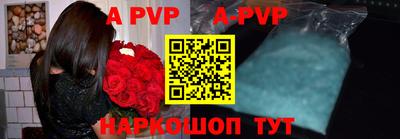 mdpv Кунгур