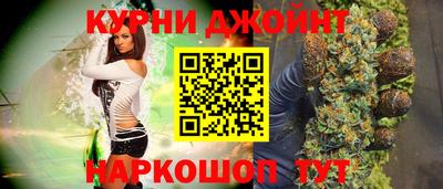 марихуана Краснодар