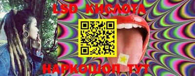 прущие крисы Кулебаки