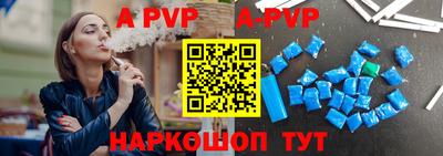 mdpv Кунгур