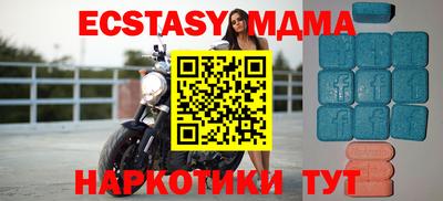 гашик Краснокаменск