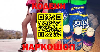 соль ск Кумертау