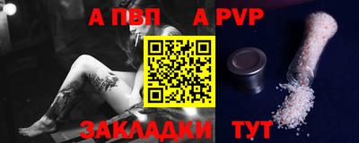 гашишное масло Краснознаменск