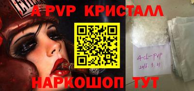 прущие крисы Кулебаки