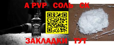 прущие крисы Кулебаки
