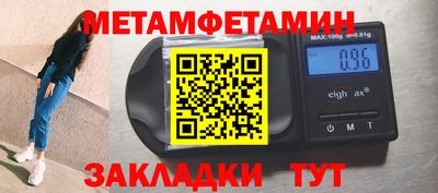 соль ск Кумертау