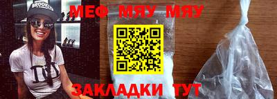 прущие крисы Кулебаки