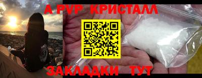 гашишное масло Краснознаменск