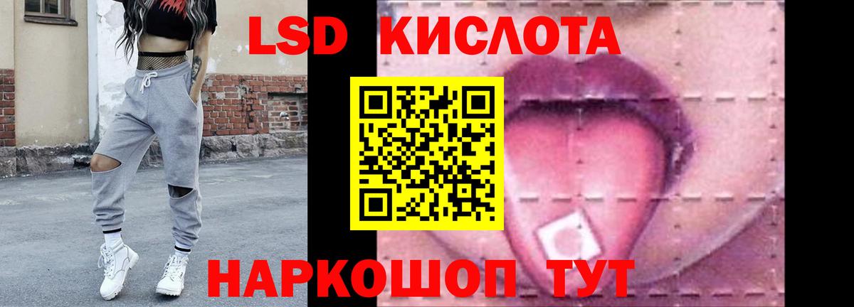 LSD-25 экстази ecstasy  ЛСД экстази  Уссурийск  Лсд 25 экстази ecstasy  Вход с VPN 