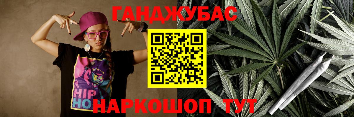 Бошки марихуана сатива Уссурийск